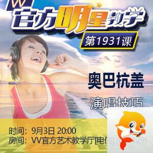 思点🎤V娱热点