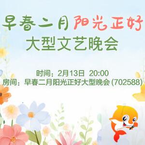 云朵🎤V娱热点