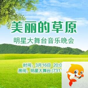 李湘🎤V娱热点