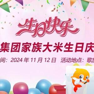 南风🎤V娱热点