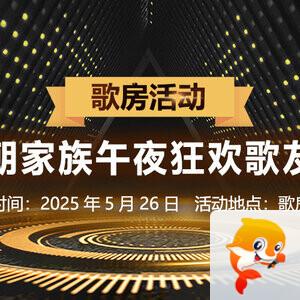 愉悦🎤V娱热点