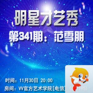 莲叶🎤V娱热点