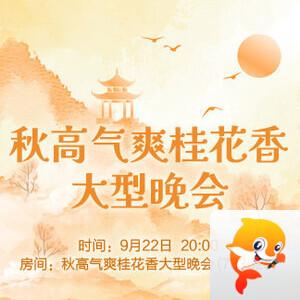 向日葵🎤V娱热点