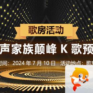 小萍🎤V娱热点