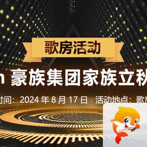 沛滢🎤V娱热点