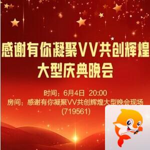 海棠🎤V娱热点