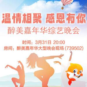 墨馨儿🎤V娱热点