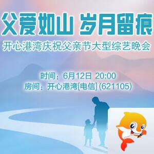 随缘🎤v娱热点