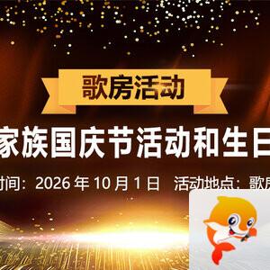 心玫🎤V娱热点