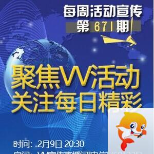 流云🎤V娱热点