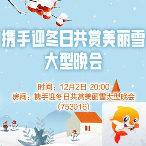 金武🎤V娱热点