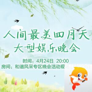 雪莹🎤V娱热点