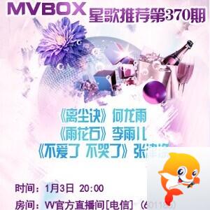 流云🎤V娱热点