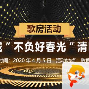 小萍🎤V娱热点