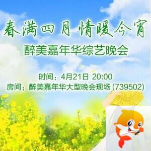 向日葵🎤V娱热点