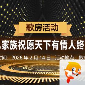 杜影🎤V娱热点