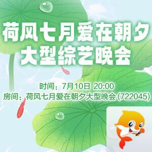 愉悦🎤V娱热点