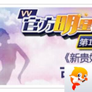 纳兰＿🎤V娱热点
