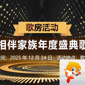 行素🎤V娱热点