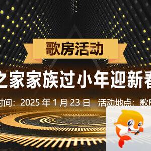 林黛🎤V娱热点