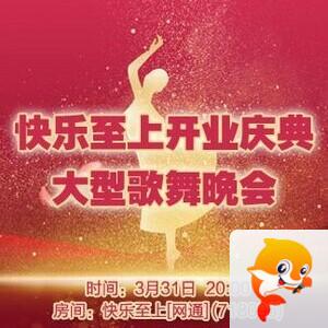 海燕🎤V娱热点