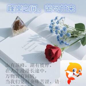 雪儿🎤V娱热点