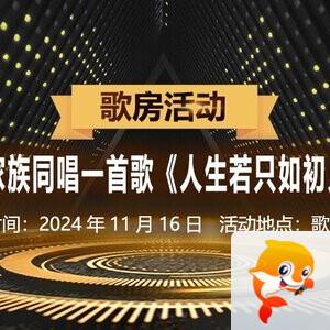 安然🎤V娱热点