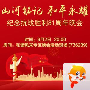 航航🎤V娱热点