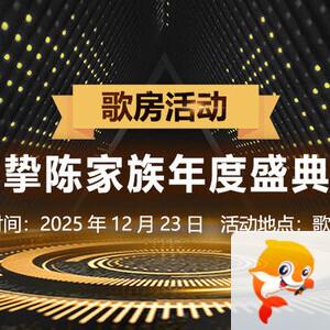 杜影🎤V娱热点