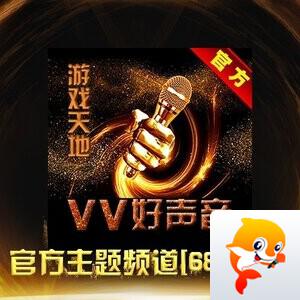 飞沙🎤V娱热点