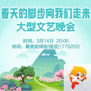 一甄🎤V娱热点