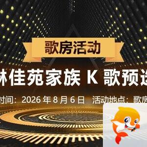 飘雪🎤V娱热点