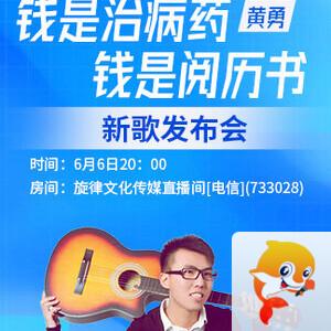 正昊🎤V娱热点