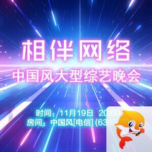 静厅🎤V娱热点