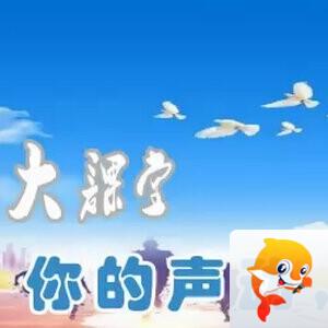 云朵🎤V娱热点