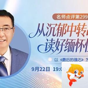 听歌🎤V娱热点