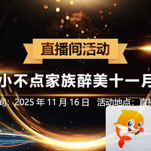 雪梅🎤V娱热点