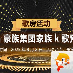 海燕🎤V娱热点