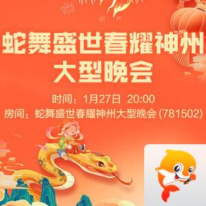 妍岚🎤V娱热点