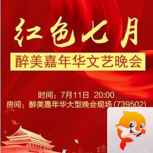 云朵🎤V娱热点