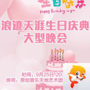 行素🎤V娱热点
