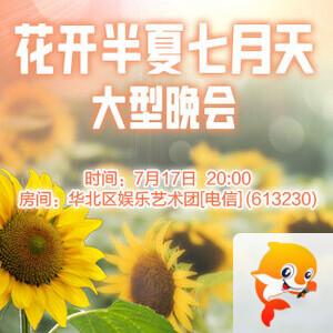 静厅🎤V娱热点