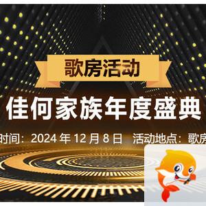 沛滢🎤V娱热点