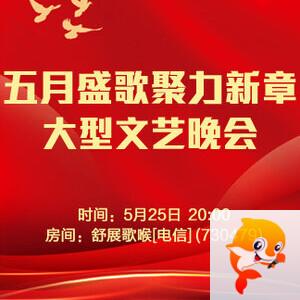 海涛🎤V娱热点