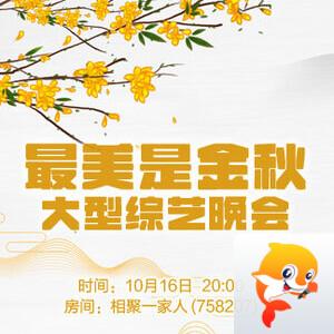 莲叶🎤V娱热点