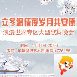 沛滢🎤V娱热点