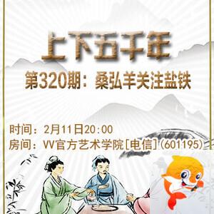 港湾🎤V娱热点