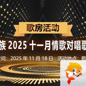 杜影🎤V娱热点