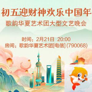 飘雪🎤V娱热点