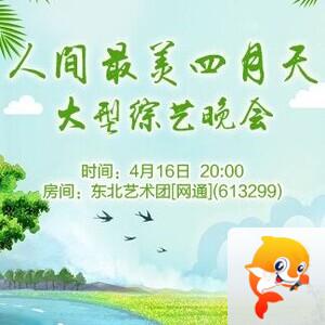 凡人🎤V娱热点